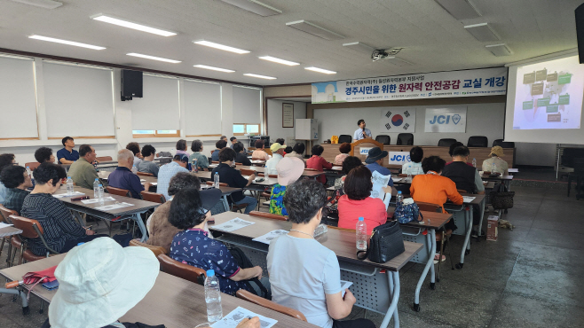 한국원자력국민연대