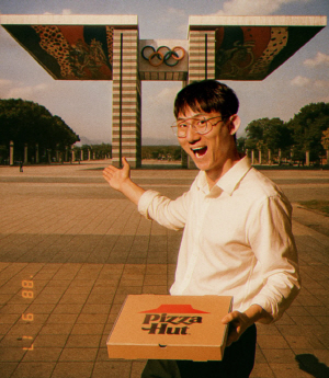 피자헛