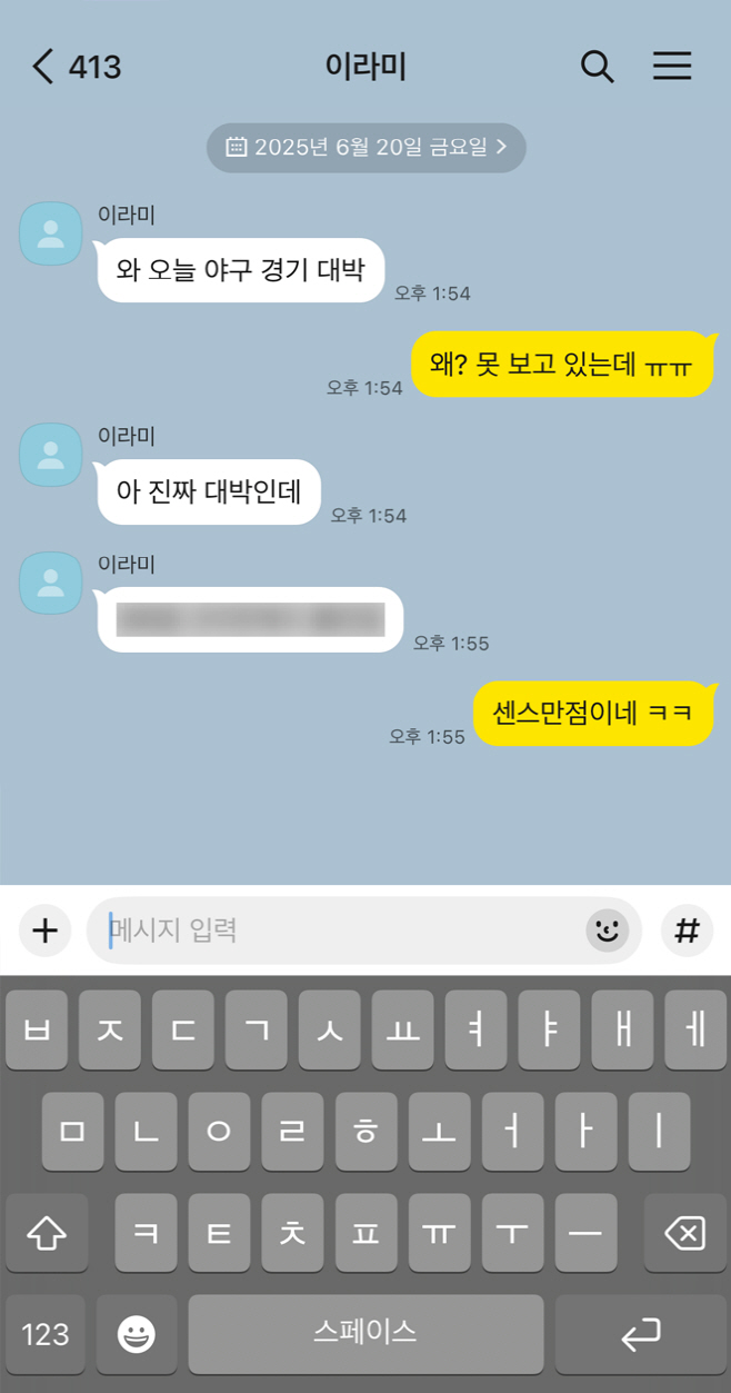 KakaoTalk_20250620_143949383_01