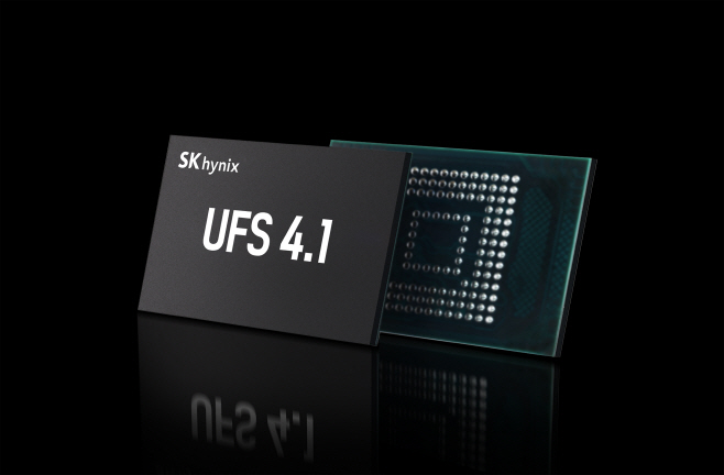 UFS 4.1_BK