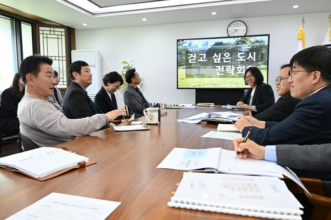 1.시민소통담당관(협치로 움직이는 의정부시…시민과 행정, 함께 만든 변화의 지도)7-전략회의