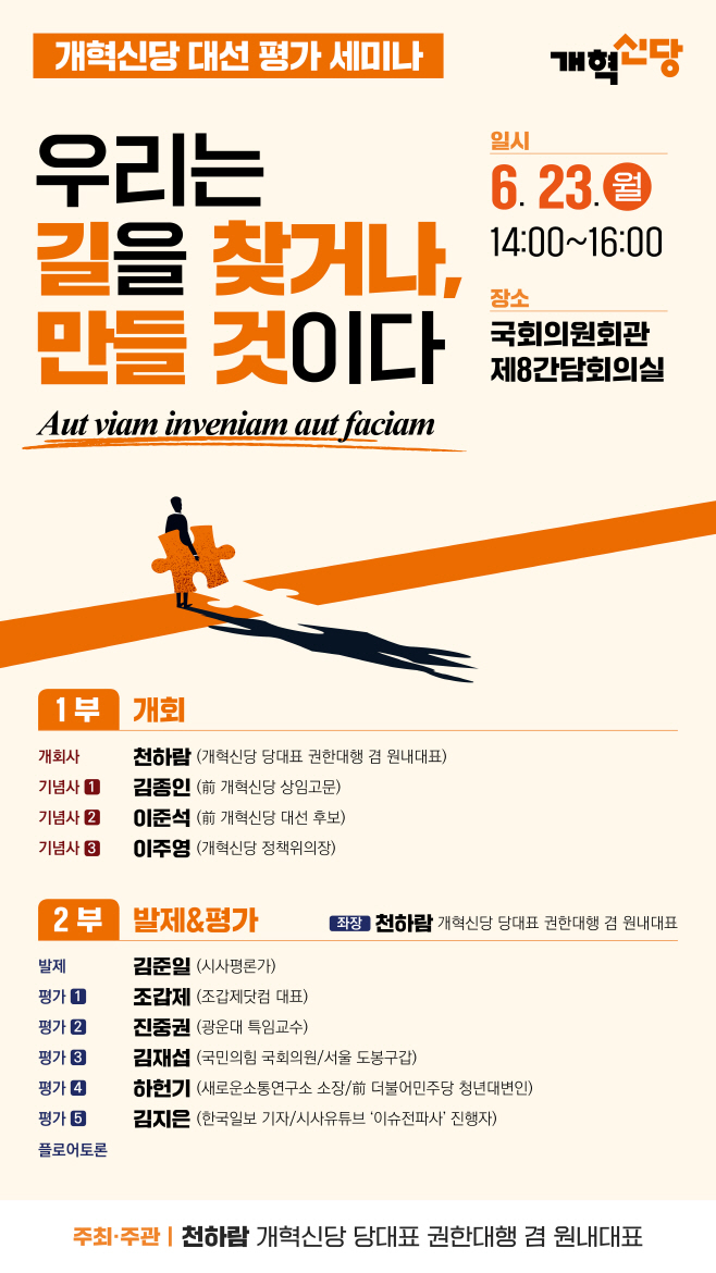 KakaoTalk_20250620_101912177
