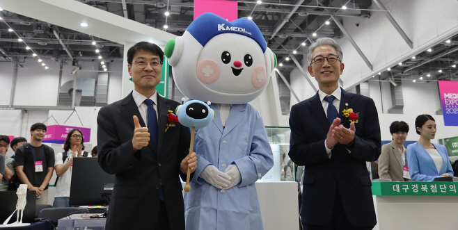 [붙임]_메디엑스포_코아디멕스_개막식_1