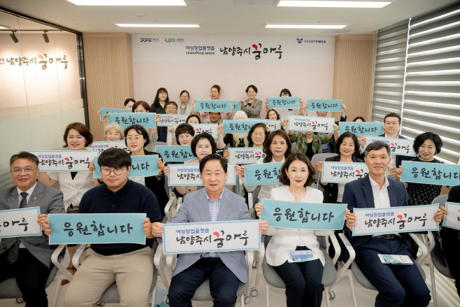 남양주시