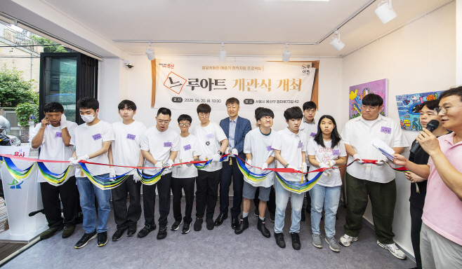 부-2025-06-20-느루아트 발달장애인 미술작업실 개소식(청파동73길42 느루아트)_nc1_5537