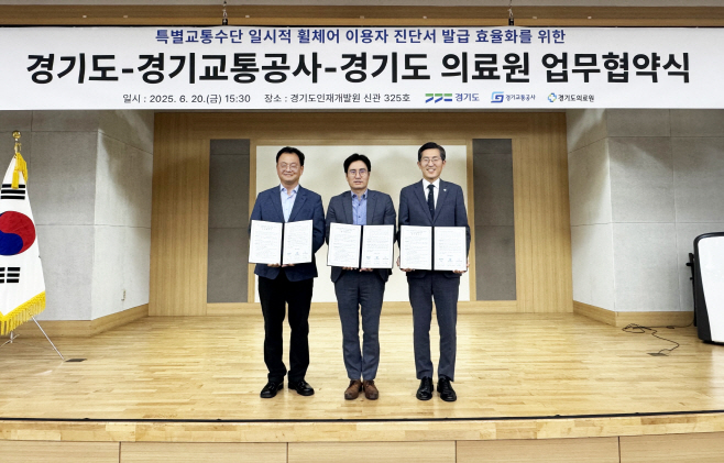 진단서