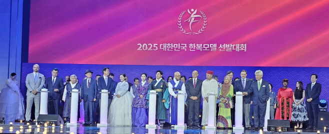 0621 한복