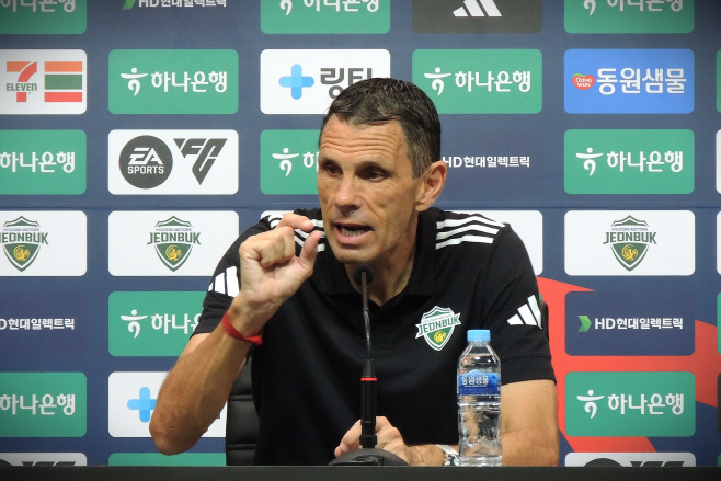 거스포옛