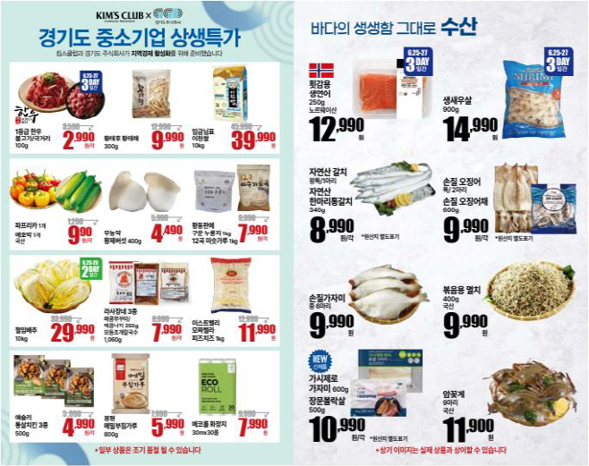 경기도주식회사 행사 이미지