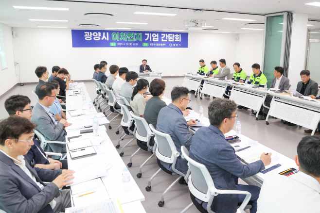 이차전지 기업 목소리 듣고 지원 정책 본격화