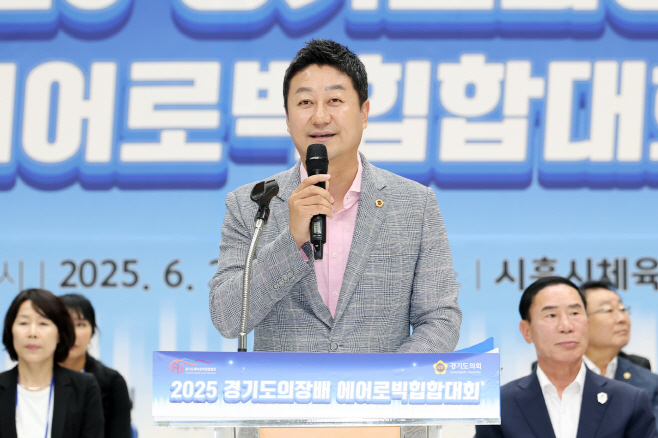 김진경 의장, 경기도의회 의장배 에어로빅힙합대회 참석