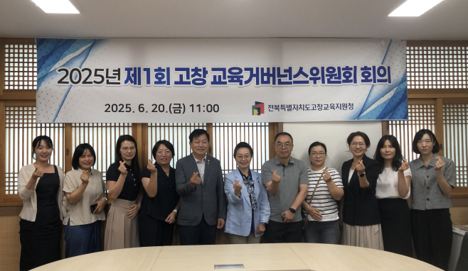 고창