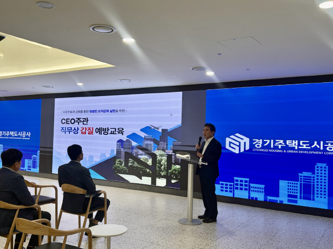 교육