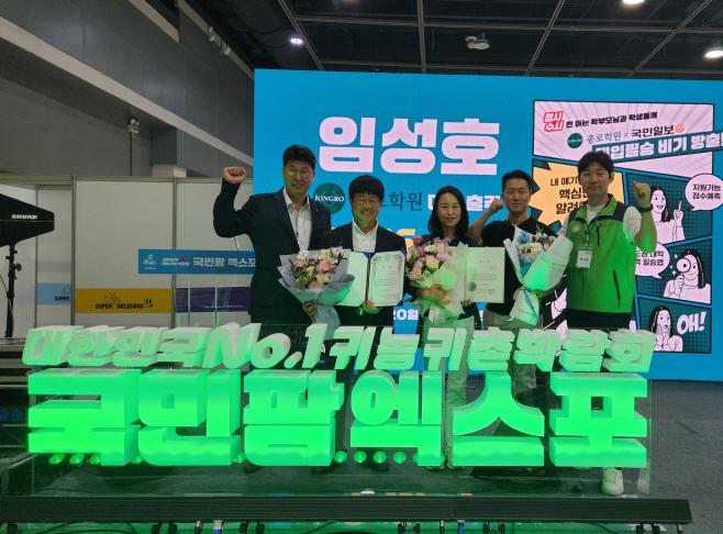 ‘귀농·귀촌 1번지 충남’ 홍보 박차