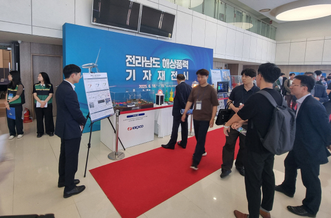 전남도
