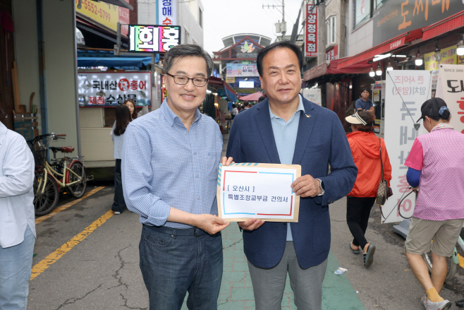 도지사 건의