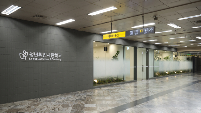 전경