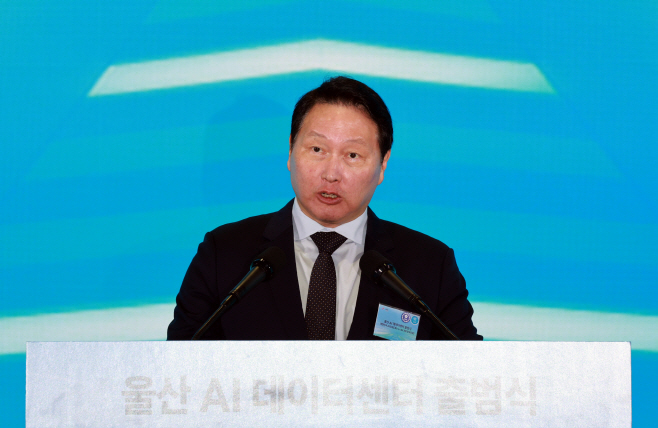최태원 회장, 울산 AI 데이터센터 출범식 환영사<YONHAP NO-2638>