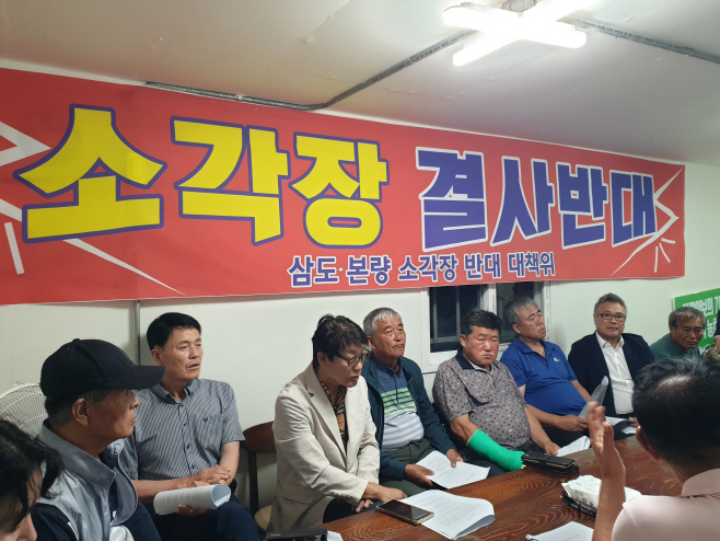 소각장