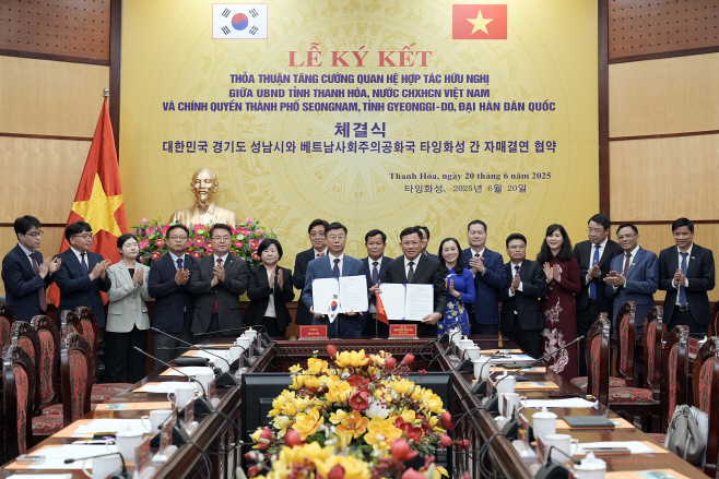 성남 베트남