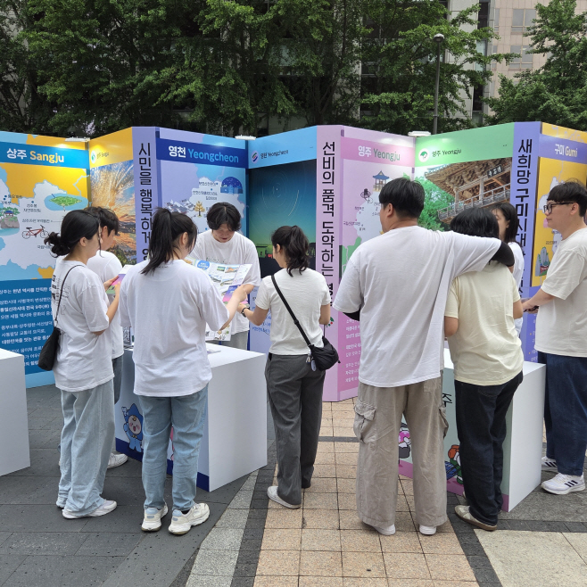 서울 청계광장에서 개최되는 'K-투어 페스티벌 in 서울-경북 WO