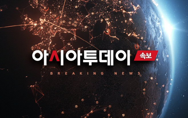 속보