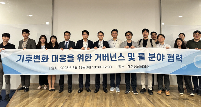 [사진] 한국수자원공사  기후변화학회 학술대회 세션 운영