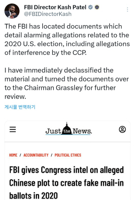 FBI국장