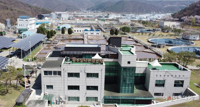 광주시도시관리공사 임 /직원사칭 사기피해주의 요망