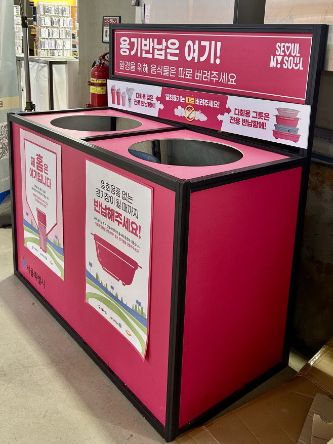반납함