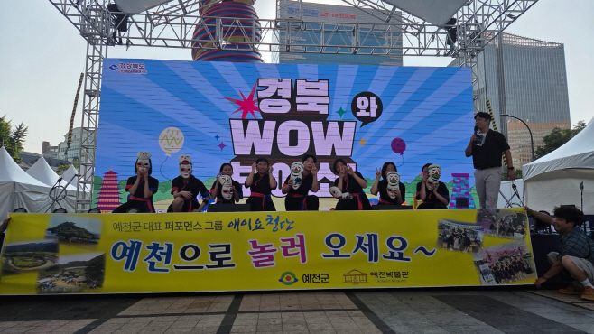 (예천군)예천