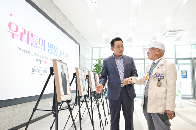 1-3. 모두가 함께하는 보훈문화, 포천시가 이끈다!(우리들의 영웅 사진전)