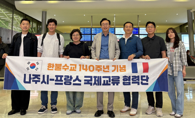 나주시