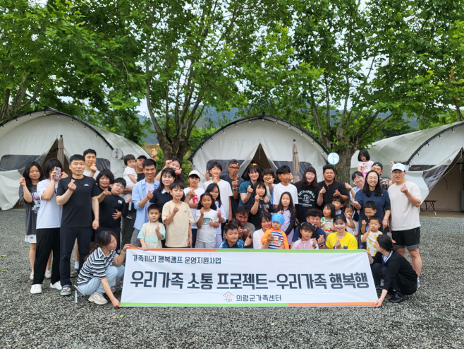 단체사진