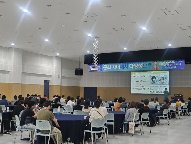 1 포천시, 공공기관 대상 ‘문화 다양성 인식 개선 교육’ 진행