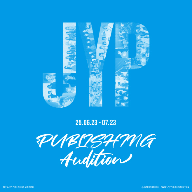 JYP 퍼블리싱 작곡가 오디션 포스터