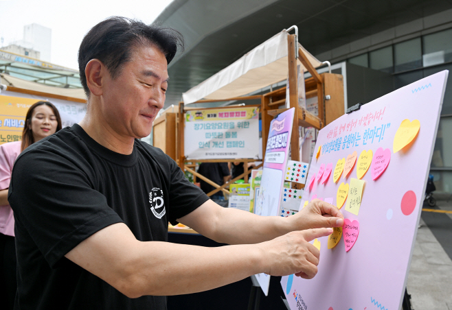 1.복지정책과(의정부시, ‘제3회 복지뮤지엄’ 성황리 개최…시민과 함께한 복지 체험의 장)1