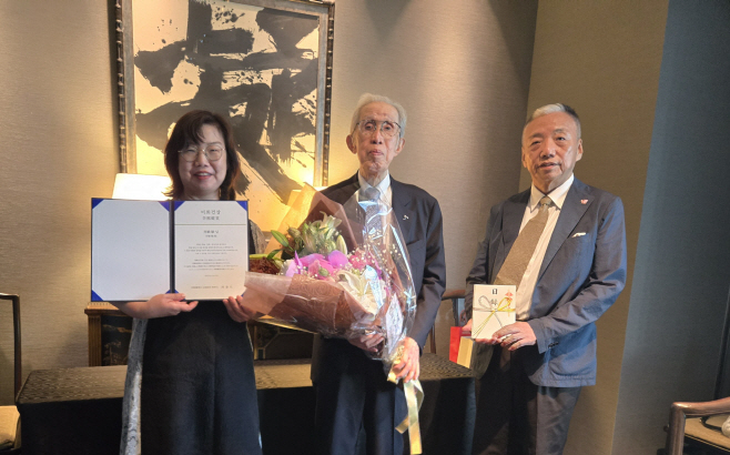 [사진] 한일 경제·문화 교류 선도한 이우에 사토시 전 산요전기 회장 『이희건 상』 초대 수상자 선정(25.06.23)