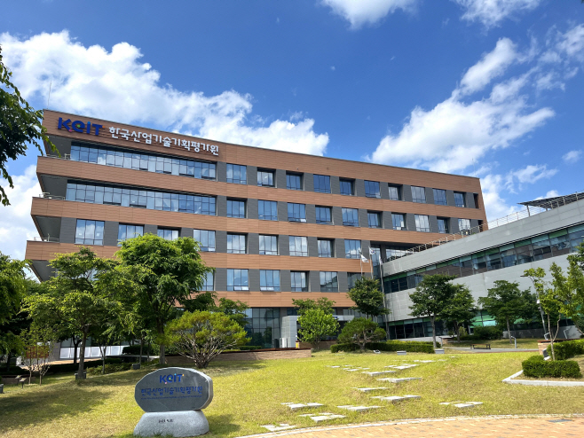 KEIT 대구 본원 전경