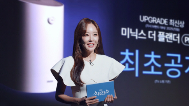 GS샵 소유진