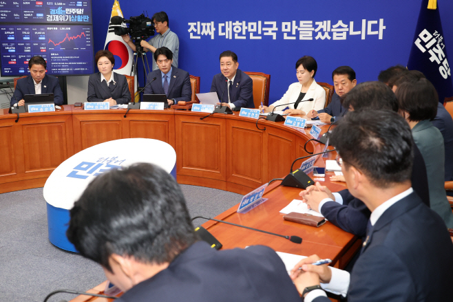 민주당 최고위원회의<YONHAP NO-3929>