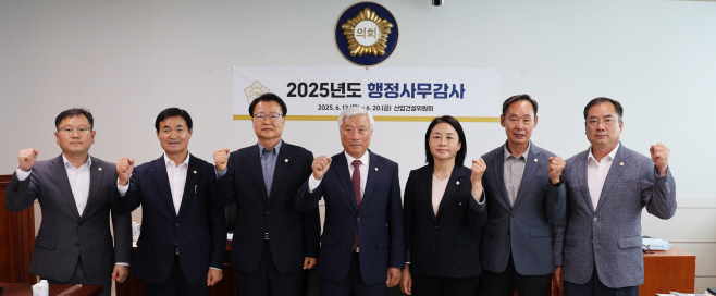 서산시의회, 2025년도 행정사무감사 마무리