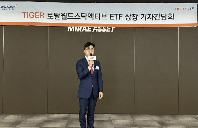 TIGER ETF 기자간담회_1