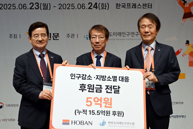 호반그룹