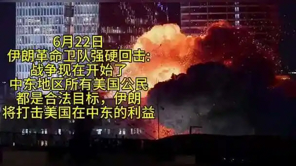 clip20250623144259
