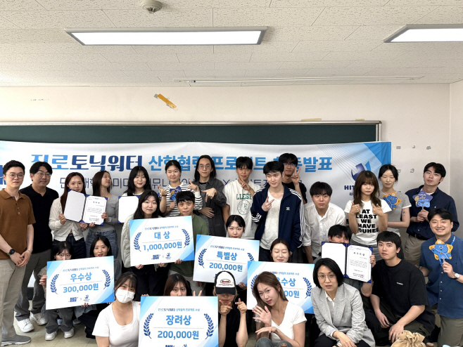 [사진자료] 하이트진로음료X단국대학교 산학협력 프로젝트 성과발표회 현장사진