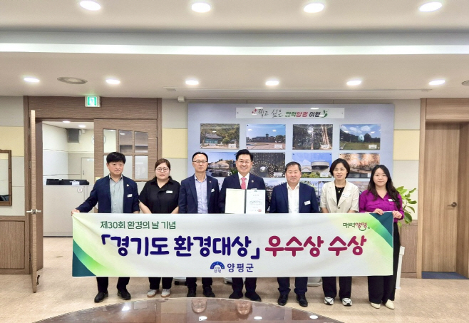 01-1 경기도 환경대상 우수상 수상