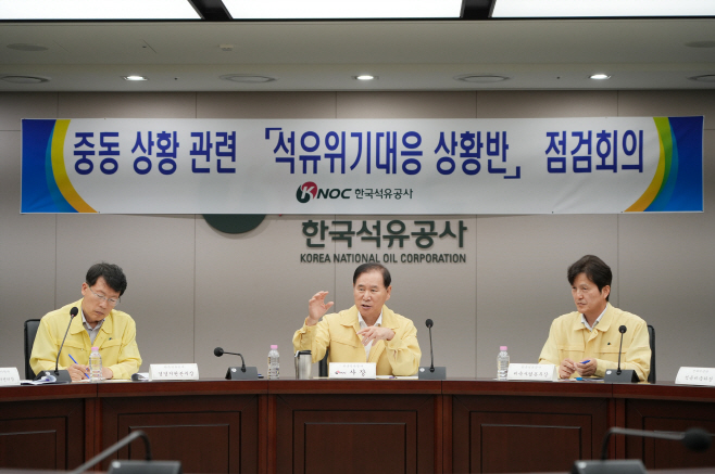 1. 한국석유공사 김동섭 사장(가운데)이 23일 울산 본사에서 중동 상황 관련 석유위기대응 상황반 점검회의를 주재하고 있다.