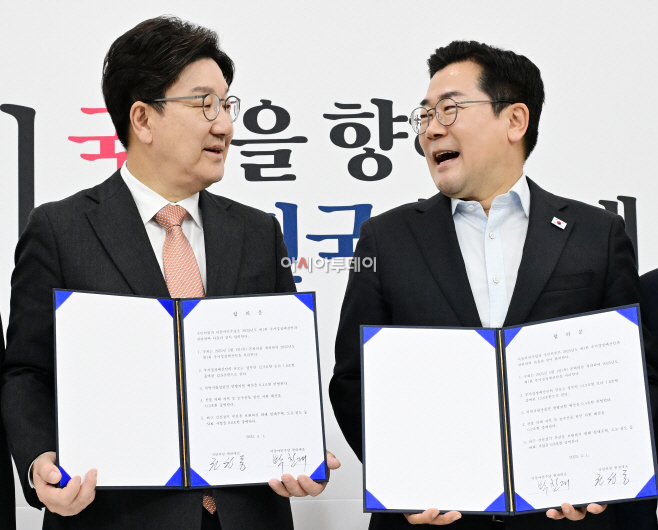 [포토] 권성동·박찬대 '13.8조 추경안 합의'