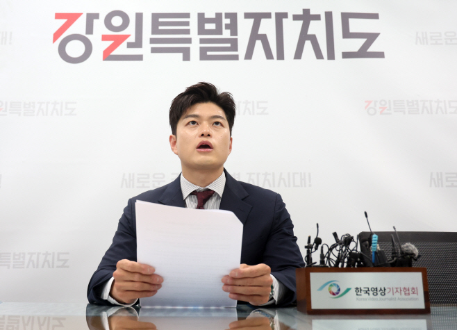 국힘 김용태 비대위원장, 강원지역 언론 간담회<YONHAP NO-4924>